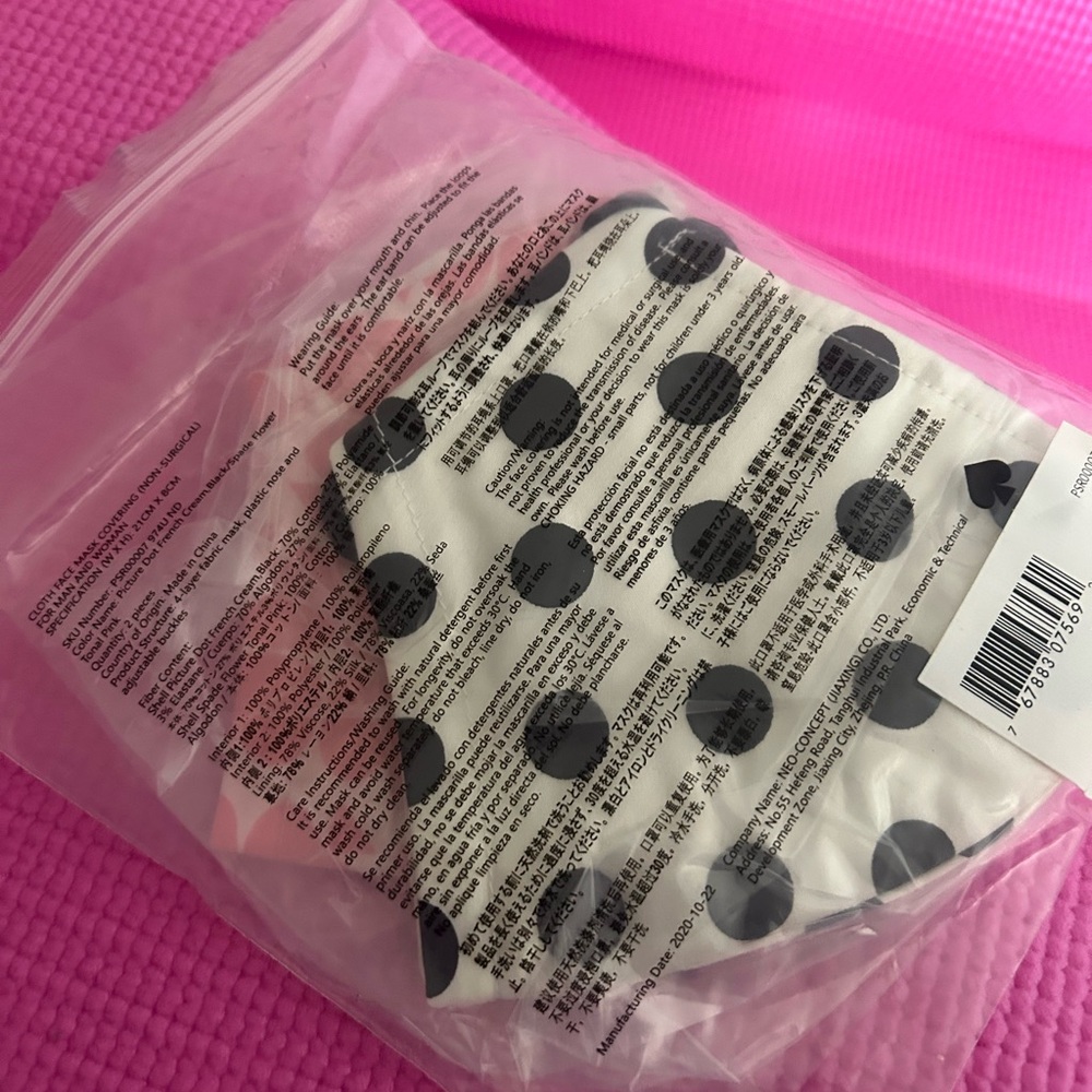 Kate Spade Mask Set ♠️ - Picture 2 of 4